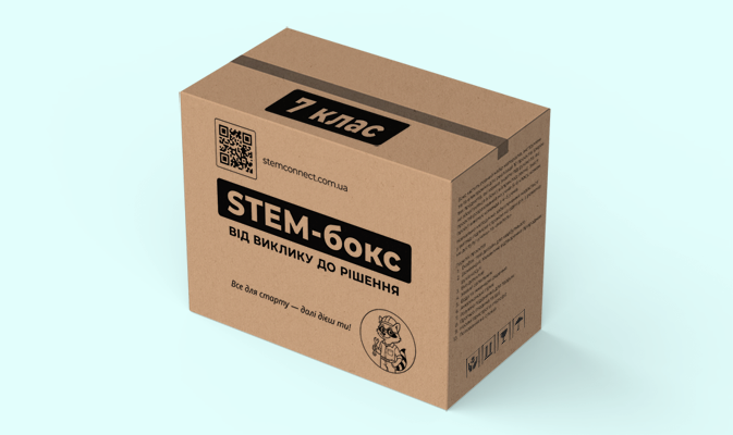 STEM-бокс (7 клас)
